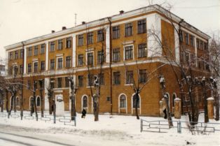 Гимназия 99